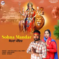 Sohna Mandar
